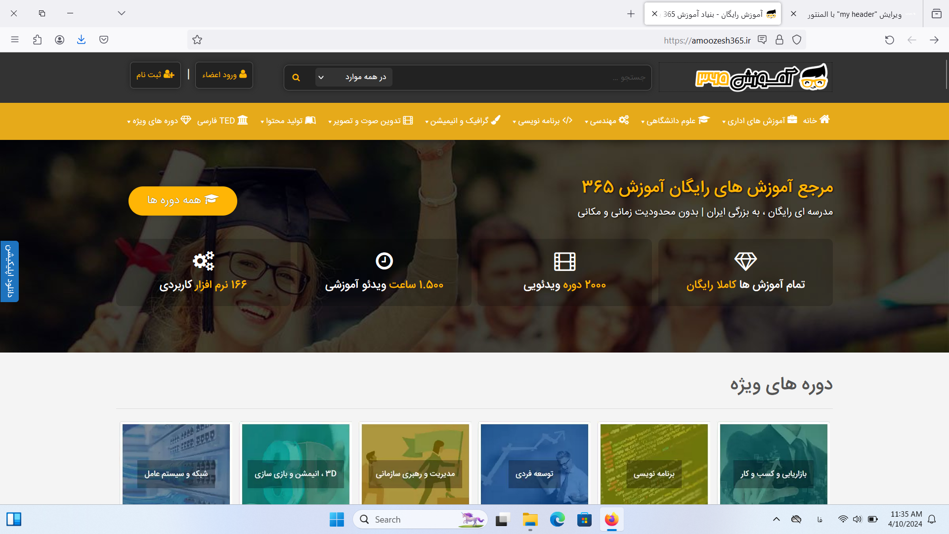 طراحی انواع وب سایت